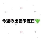ヒメ日記 2026/08/02 12:01 投稿 かな 藤沢人妻城
