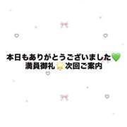 ヒメ日記 2026/08/05 12:01 投稿 かな 藤沢人妻城