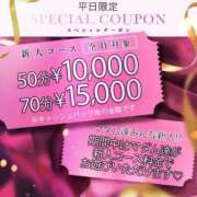 ヒメ日記 2026/06/01 10:39 投稿 山田すみれ マダム撫子(なでしこ)～麗しの楽園ソープ～