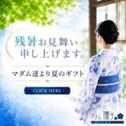 ヒメ日記 2026/08/08 07:01 投稿 山田すみれ マダム撫子(なでしこ)～麗しの楽園ソープ～
