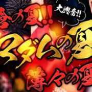 ヒメ日記 2026/08/21 09:54 投稿 山田すみれ マダム撫子(なでしこ)～麗しの楽園ソープ～