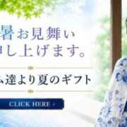 ヒメ日記 2026/08/25 09:30 投稿 山田すみれ マダム撫子(なでしこ)～麗しの楽園ソープ～