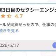 ヒメ日記 2026/05/24 18:16 投稿 セリア エピソード(品川)