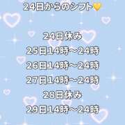 ヒメ日記 2026/05/22 15:43 投稿 つむぎ Queen Angel(クイーンエンジェル)