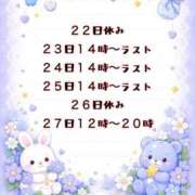 ヒメ日記 2026/06/19 20:53 投稿 つむぎ Queen Angel(クイーンエンジェル)