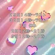 ヒメ日記 2026/06/27 20:47 投稿 つむぎ Queen Angel(クイーンエンジェル)