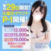 ヒメ日記 2026/05/29 10:08 投稿 りか 白いぽっちゃりさん