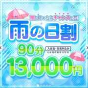 ヒメ日記 2026/06/25 12:09 投稿 りか 白いぽっちゃりさん
