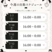 ヒメ日記 2026/07/06 18:18 投稿 あめ わちゃわちゃ密着リアルフルーちゅ西船橋