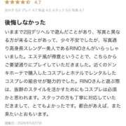 ヒメ日記 2026/05/30 16:29 投稿 RINO さくらん東京