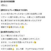 ヒメ日記 2026/09/14 23:49 投稿 おとは【高山出発】 高山キャッツ