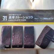 ヒメ日記 2026/10/10 08:59 投稿 おとは【高山出発】 高山キャッツ