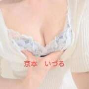 ヒメ日記 2026/05/31 10:50 投稿 京本　いづる エテルナ京都