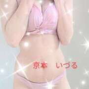 ヒメ日記 2026/06/04 00:48 投稿 京本　いづる エテルナ京都