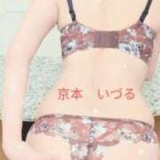 ヒメ日記 2026/06/06 08:45 投稿 京本　いづる エテルナ京都