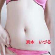 ヒメ日記 2026/06/09 23:24 投稿 京本　いづる エテルナ京都