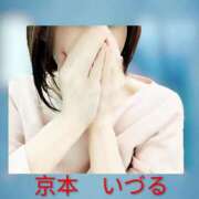 ヒメ日記 2026/06/10 09:53 投稿 京本　いづる エテルナ京都