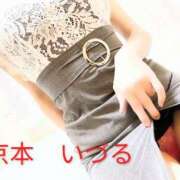 ヒメ日記 2026/06/20 08:14 投稿 京本　いづる エテルナ京都