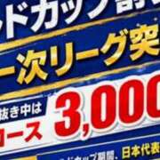 ヒメ日記 2026/06/30 19:18 投稿 京本　いづる エテルナ京都