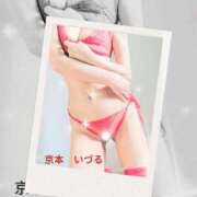 ヒメ日記 2026/07/03 10:26 投稿 京本　いづる エテルナ京都