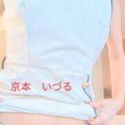 ヒメ日記 2026/07/12 10:41 投稿 京本　いづる エテルナ京都