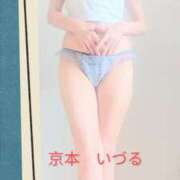 京本　いづる ⋱✨いづる出勤✨⋰ エテルナ京都