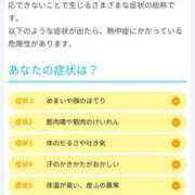 ヒメ日記 2026/07/29 15:58 投稿 京本　いづる エテルナ京都