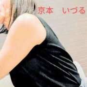 ヒメ日記 2026/08/19 00:11 投稿 京本　いづる エテルナ京都