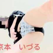 ヒメ日記 2026/08/19 22:03 投稿 京本　いづる エテルナ京都