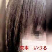 ヒメ日記 2026/09/18 22:06 投稿 京本　いづる エテルナ京都