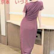 ヒメ日記 2026/09/19 19:00 投稿 京本　いづる エテルナ京都