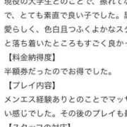 ヒメ日記 2026/05/20 21:07 投稿 まふゆ BIKINISPA「真」-ビキニスパ-