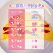 ヒメ日記 2026/07/11 06:12 投稿 りりぃ 桃李（とうり）