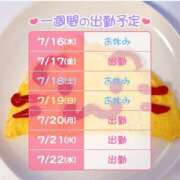 ヒメ日記 2026/07/16 06:22 投稿 りりぃ 桃李（とうり）