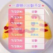 ヒメ日記 2026/07/22 07:07 投稿 りりぃ 桃李（とうり）