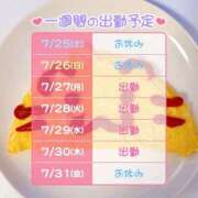 ヒメ日記 2026/07/25 09:52 投稿 りりぃ 桃李（とうり）