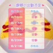 ヒメ日記 2026/08/15 20:52 投稿 りりぃ 桃李（とうり）