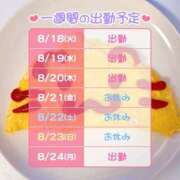 ヒメ日記 2026/08/18 06:02 投稿 りりぃ 桃李（とうり）