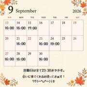 ヒメ日記 2026/09/13 16:22 投稿 りりぃ 桃李（とうり）
