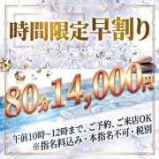 ヒメ日記 2026/05/22 12:18 投稿 もも 素人妻達☆マイふぇらレディー