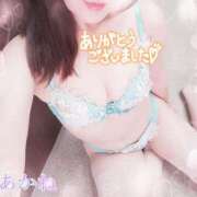 あかね お礼💌 池袋西口でSUGEEE求められる俺のカラダ