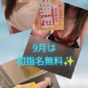 ヒメ日記 2026/08/23 10:40 投稿 まい 華椿(水戸)