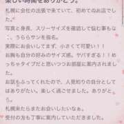 ヒメ日記 2026/06/15 18:09 投稿 うらら アイドルドリーム