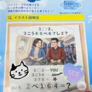 ヒメ日記 2026/05/20 13:35 投稿 YOU(ゆう) バイオレンス