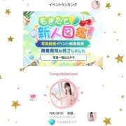 ヒメ日記 2026/06/30 20:25 投稿 YOU(ゆう) バイオレンス