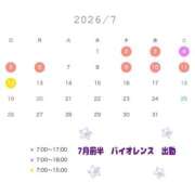 ヒメ日記 2026/07/02 11:05 投稿 YOU(ゆう) バイオレンス
