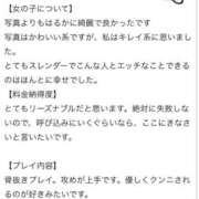 ヒメ日記 2026/06/12 18:25 投稿 りのん★天然Fカップ麗しの女神 Bell～S級美女お姉様・人妻デリヘル～