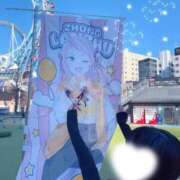 ヒメ日記 2026/07/17 20:13 投稿 こぺん 現役大学生！高嶺の花 L＆Jブラザーズ