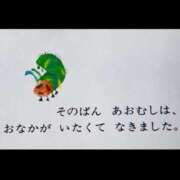 ヒメ日記 2026/07/19 10:03 投稿 こぺん 現役大学生！高嶺の花 L＆Jブラザーズ