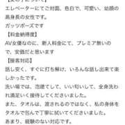 ヒメ日記 2026/05/20 18:26 投稿 ちむ Beppin house